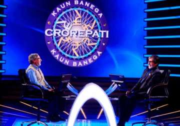 now play kbc on phone with icouch