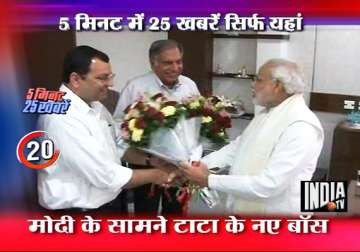 ratan tata cyrus mistry call on narendra modi