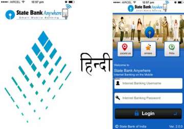 sbi launches hindi version of its app state bank anywhere