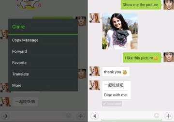 wechat offer translation feature in latest upgrade