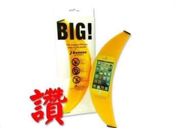 ibanana the most impractical iphone case in the world