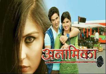 anaamika completes 200 episodes tv snippets