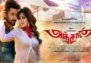 anjaan movie review battle between suriya the star and actor