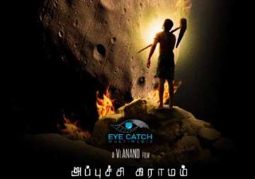appuchi graamam first of its kind sci fi drama in tamil