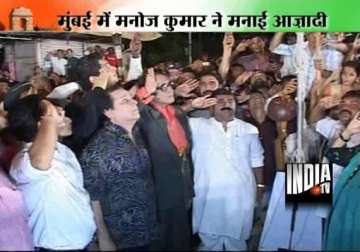 at stroke of midnight manoj unfurls tricolour sings mere desh ki dharti