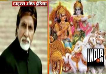 man in rajkot apologises for fake youtube video of big b praising modi