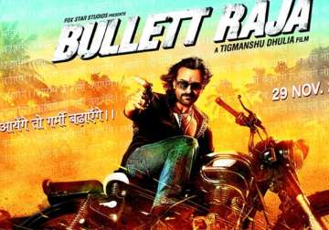 bullet raja gets rs 1 crore dole in up
