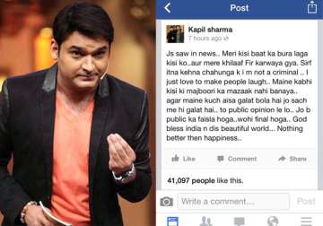 comedian kapil sharma responds kejriwal style take public opinion that will be final