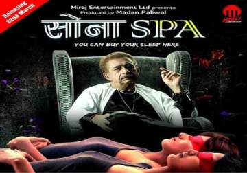 first look of naseeruddin shah s film sona spa is out