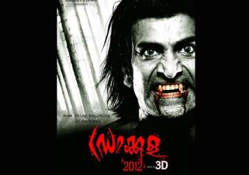 good response to dracula 3d 2012 movie says film director