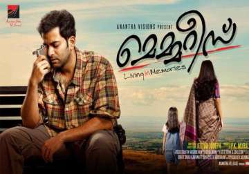 malayalam thriller