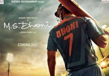 m.s. dhoni biopic first poster out sushant singh rajput all set to boom view pics