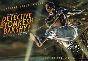 detective byomkesh bakshy first look motion poster creates curiosity with comic book effect watch video