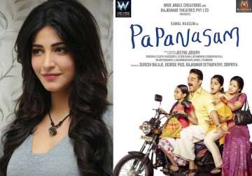 shruti haasan to host special screening of papanasam