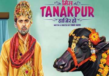 miss tanakpur hazir ho movie review an entertaining flick with a strong social message