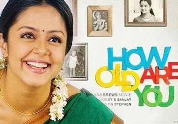 jyothika s how old are you remake wrapped up