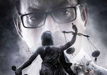 first poster of talvar out story based on aarushi murder case