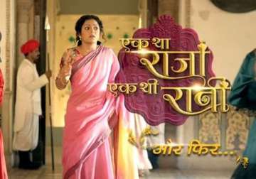 zee tv s period drama ek tha raja ek thi rani launches with fanfare