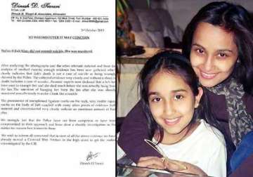 jiah khan suicide case belt used to murder jiah confirms forensic expert view pics