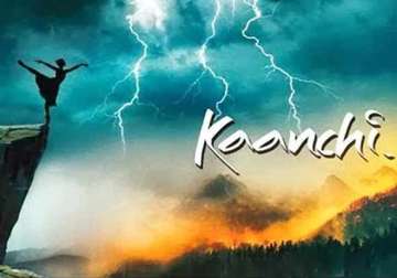 kaanchi embraces advanced 3d sound technology