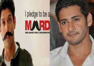 mahesh babu to support farhan s social campaign