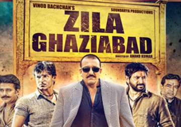 movie review zilla ghaziabad tough outside fragile inside