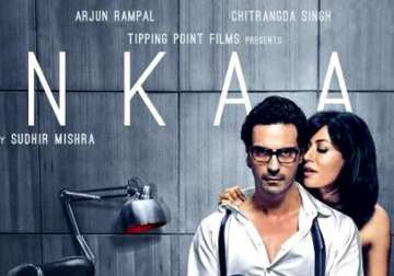 music review rock dominant in inkaar soundtrack