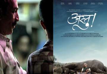 national film festival starts with screenings of chidiya udh and astu