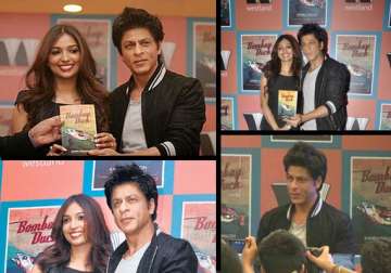 srk s autobiography to be released soon