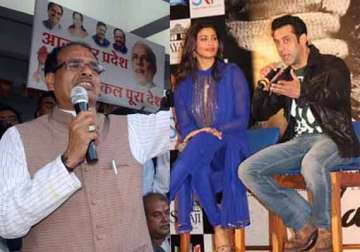 salman khan praises cm shivraj singh chouhan for good work in mp view pics