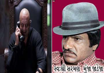 sanjay to do the role of gujarati gangster munjha jadeja