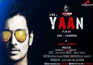 second schedule of tamil movie yaan completed