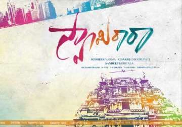 sequel for swamy ra ra in the offing