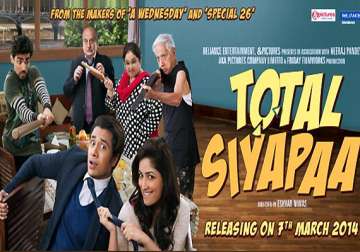 total siyappa movie review a small packet of total madness