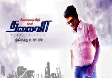 unable to watch film tamil actor vijay s fan commits suicide