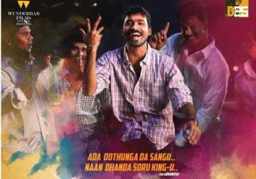 vella illa pattatharia s vip collection rs 5.18 cr on day 1 emotional dhanush thanks fans