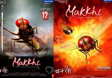 makkhi review an innovative love triangle revenge story with a buzz