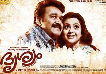 drishyam makers hope to cut new wave in telugu cinema