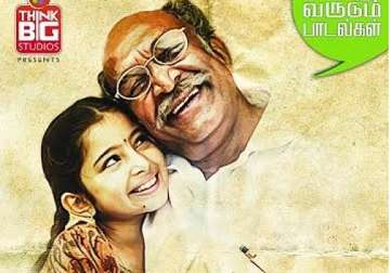 hollywood technicians impressed with saivam