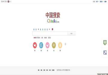china launches new search engine