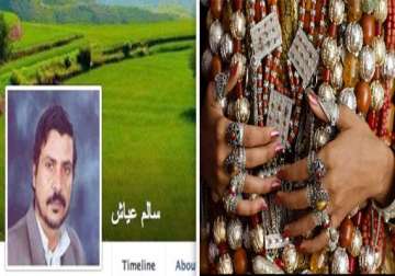 hilarious yemeni father demands 1 million facebook likes as dowry