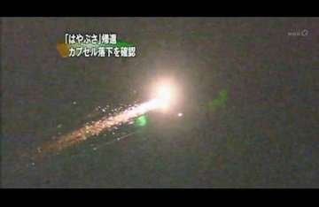 japanese probe returns with asteroid dust samples after 7 years