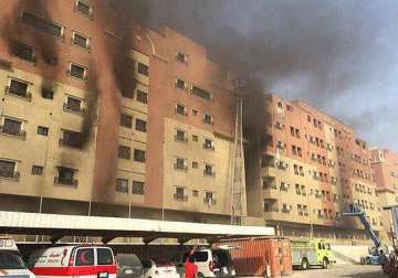 fire at saudi oil company residence kills 11