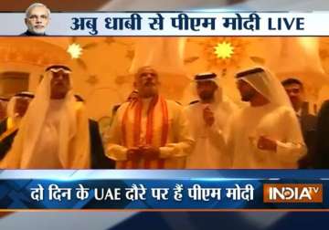 pm modi arrives in uae to discuss terror trade with top leaders