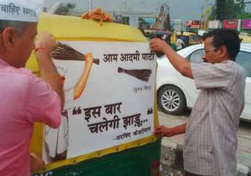 aap launches auto campaign as it looks to expose bjp in delhi