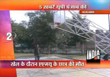 amu student dies while playing basketball