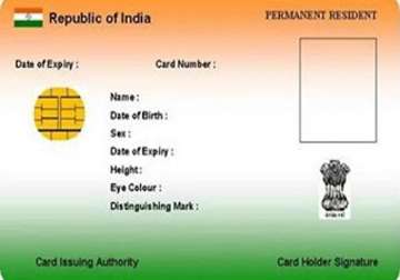 aadhar card compulsory for maharashtra govt school staff for drawing salaries