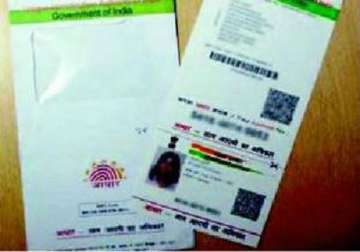 aadhar cards will incorporate date of birth of holder