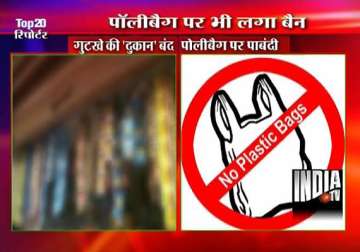 after gutkha delhi may impose blanket ban on plastic bags