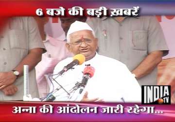 anna hazare cautions govt on harassing kejriwal